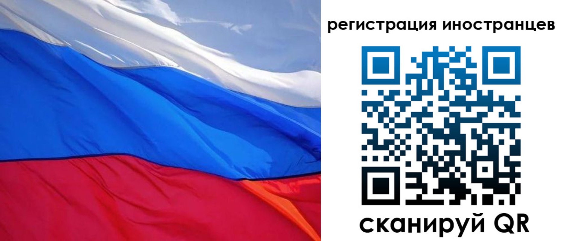 прописка штамп в Буйнакске