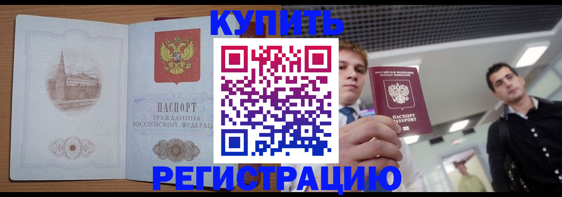 найти адрес прописки в Буйнакске